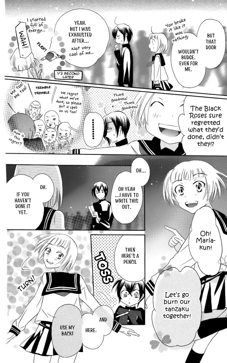 Fushigi no Maria-kun Chapter 3 39